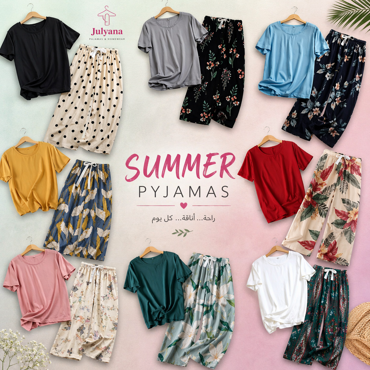 Summer Collection